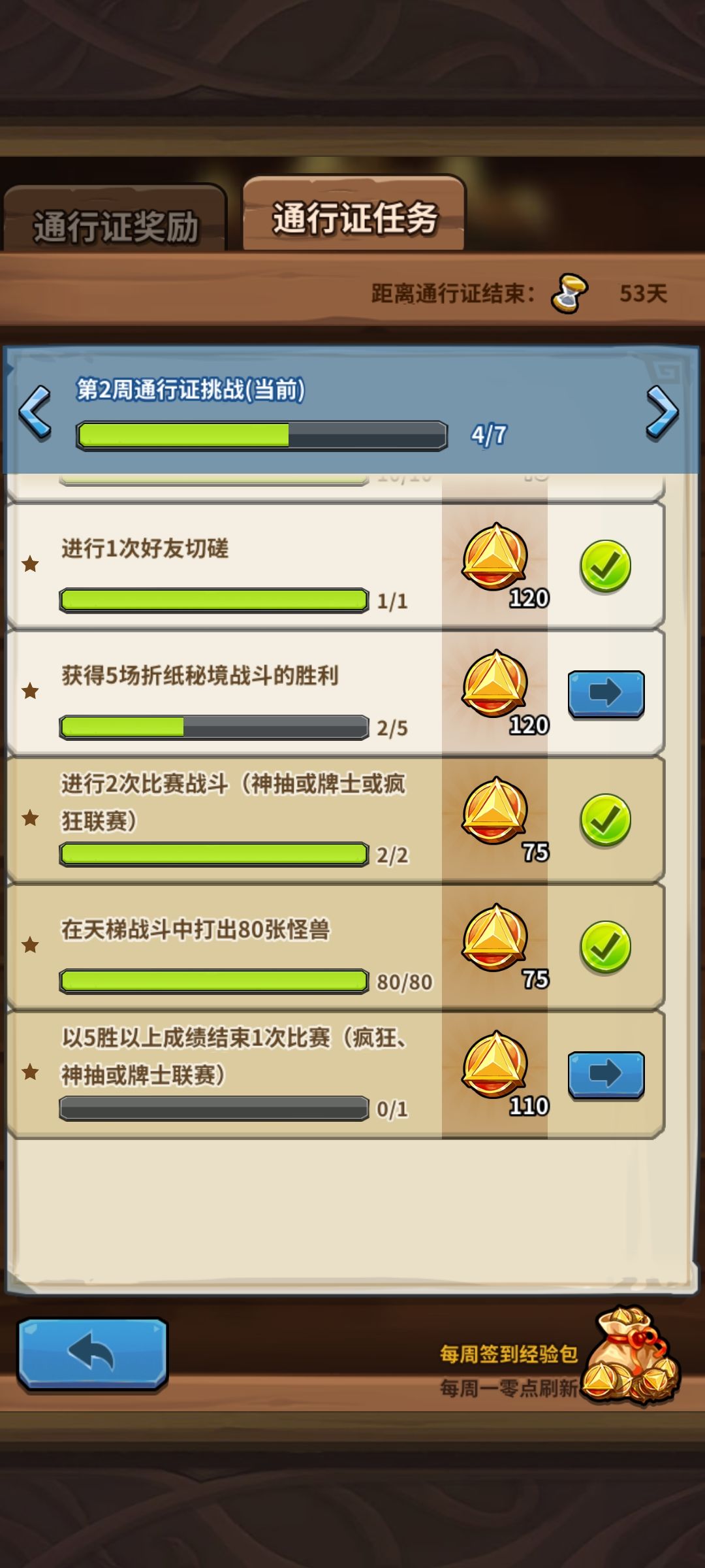 这是BUG? 1