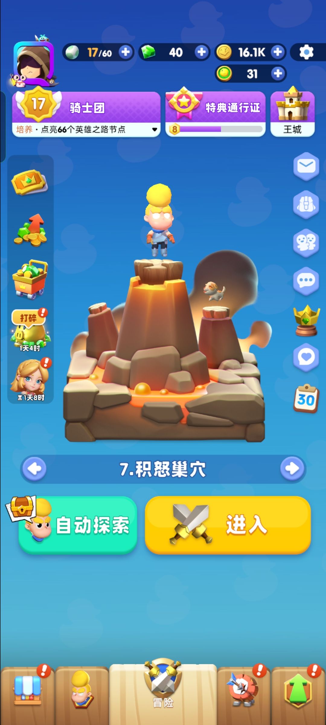 ⓪：进入游戏前期指引打完，请毫不留情的先把福利兑换码领一波。。。另外，这个游戏在头像方面给了玩家很多的差异化选择，我愿称之为“非自定义类癫疯之首”，下面言归正传。
①：作为 tap 忠实的零氪微氪玩家建议您，如果本游画风玩法符合心意，首充“冰弩”请务必拿到手，并优先升级，以目前版本来说，无论是攻速触发元素伤害还是战技触发元素伤害，都是主流。另外可存一把旋风斧，搭配烈焰冲锋，挂机机遇事件中比冰弩管用截图