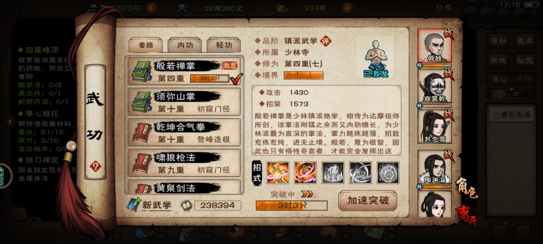 后续干嘛 1