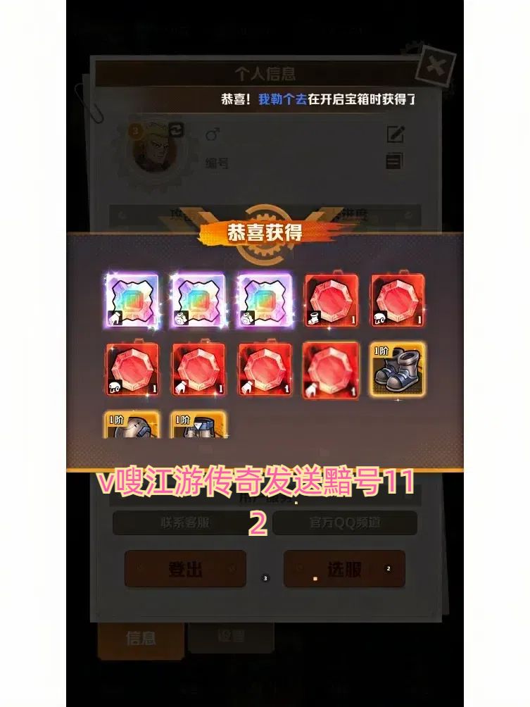 向僵尸开炮最新兑换码,含钻石,钥匙和试剂 3