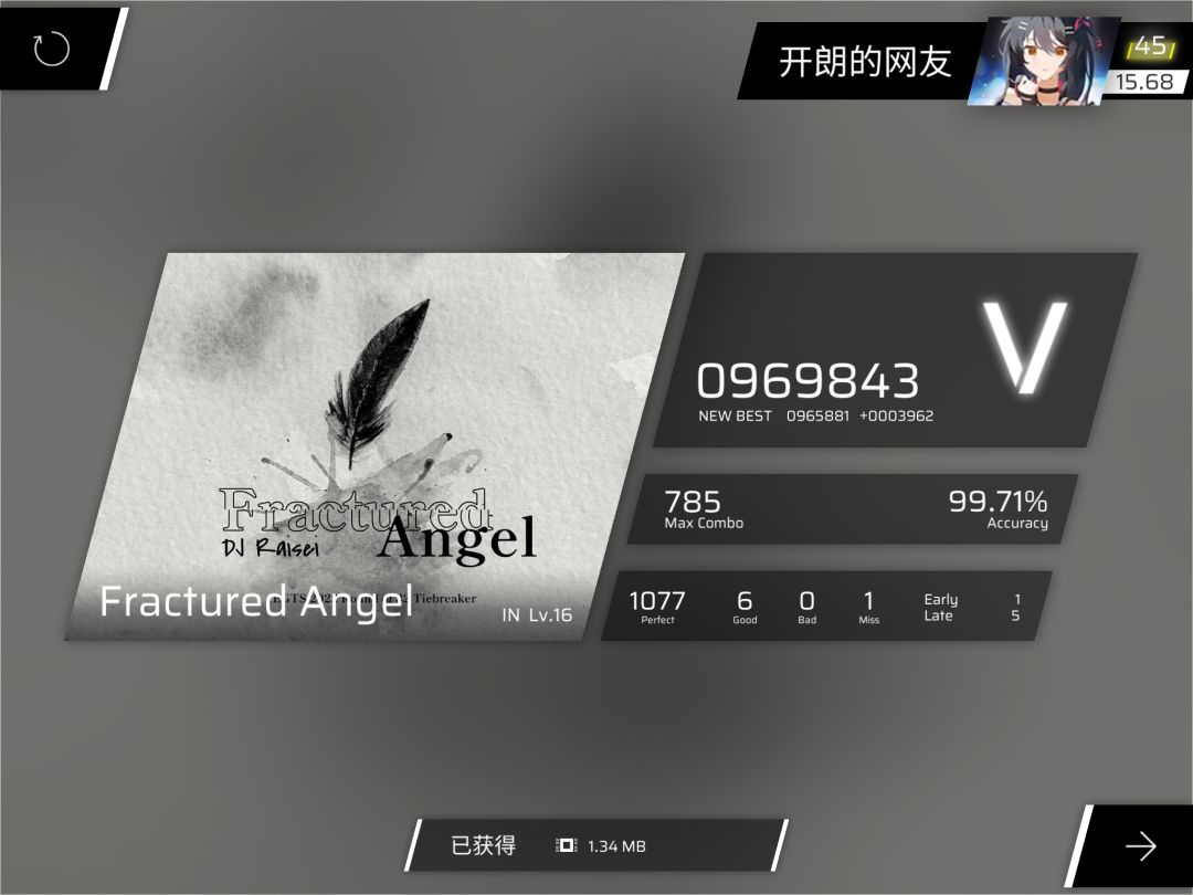 ?!推推?! 3