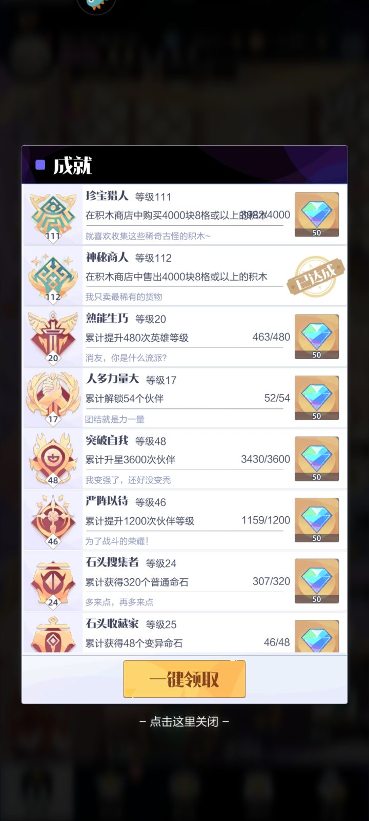 为什么卖出的数量和买进的数量不一致?不都是卖一个才能买一个嘛?截图