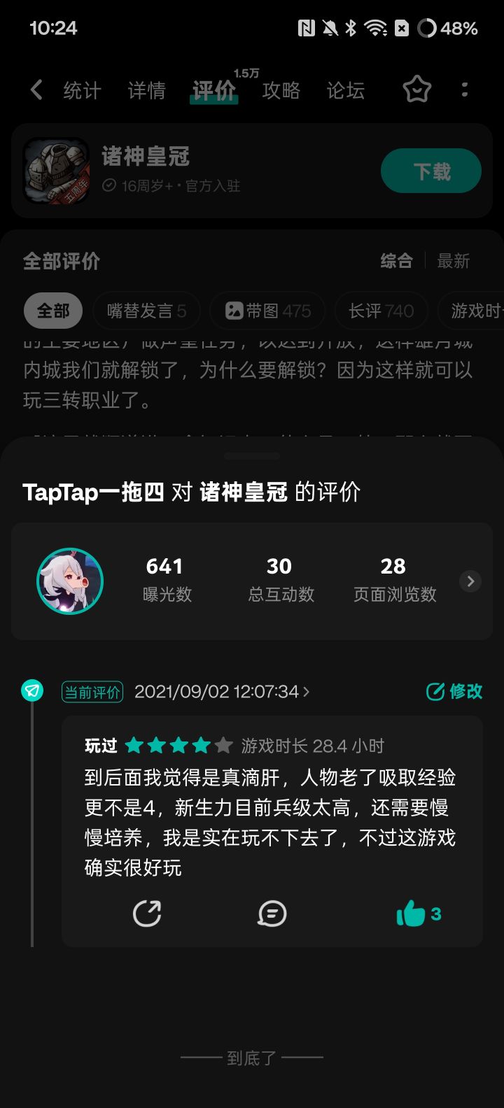 好多年没玩了截图
