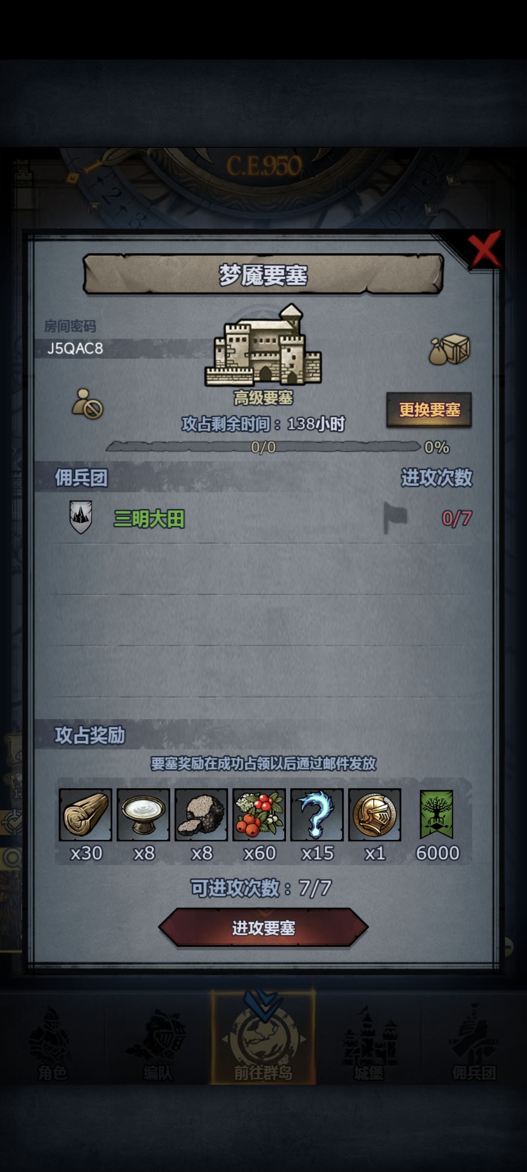 跪求大佬帮忙,萌新求带 1