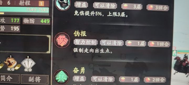 为什么伪报清除不了啊截图