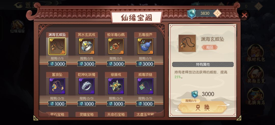 新人刚玩,这个活动换哪个比较好? 1