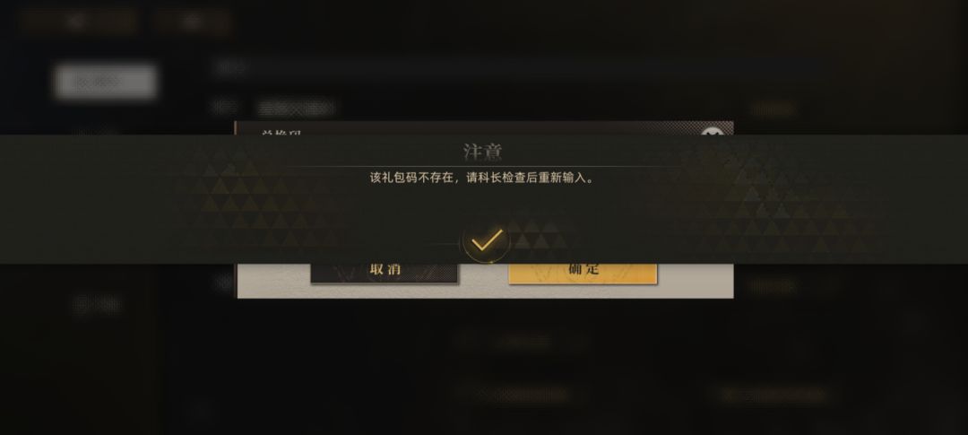 ???领不了! 2