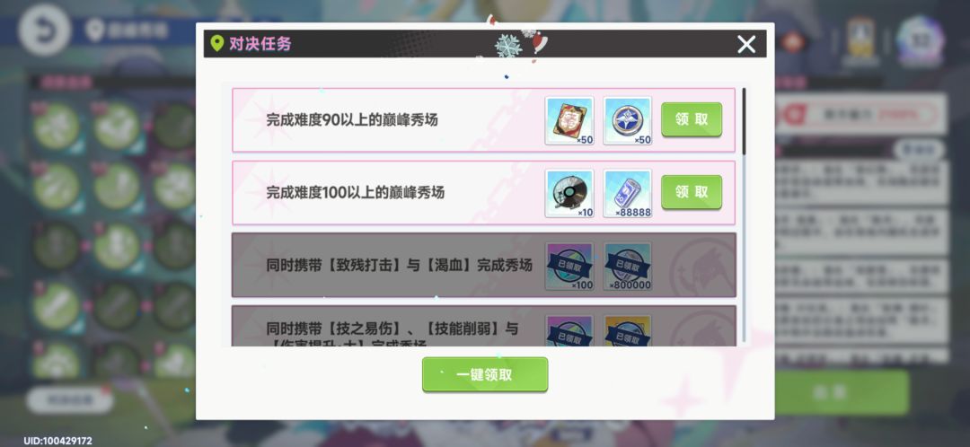 稳了 2