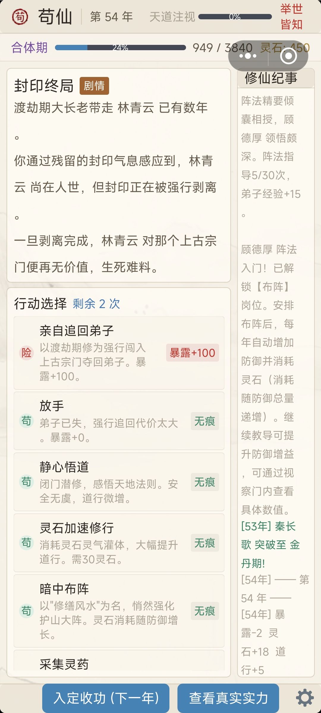 人死还能活? 1