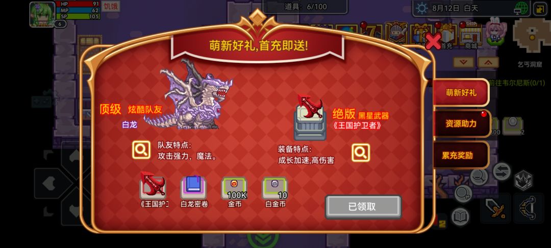 动态图片 1