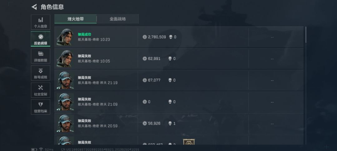 这是普通还是进阶 2