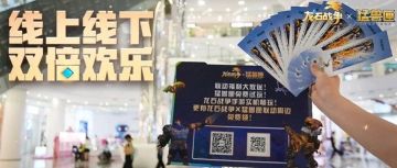 猛兽匣联动福利再加码！线上抽奖赢好礼，线下潮玩等你拿！