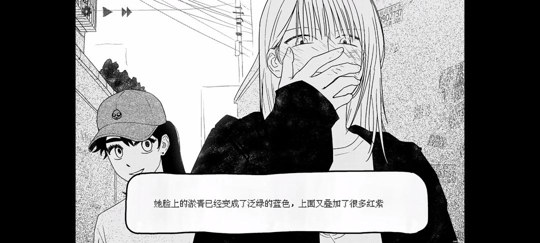 《纸房子》手机版 2