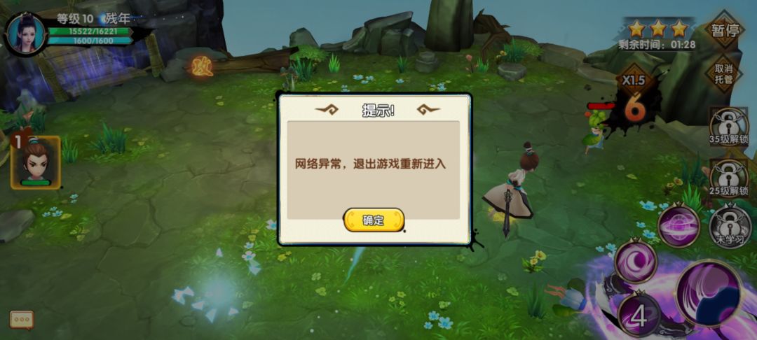 不是这什么情况 2