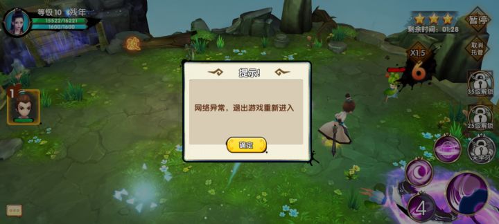 不是这什么情况截图