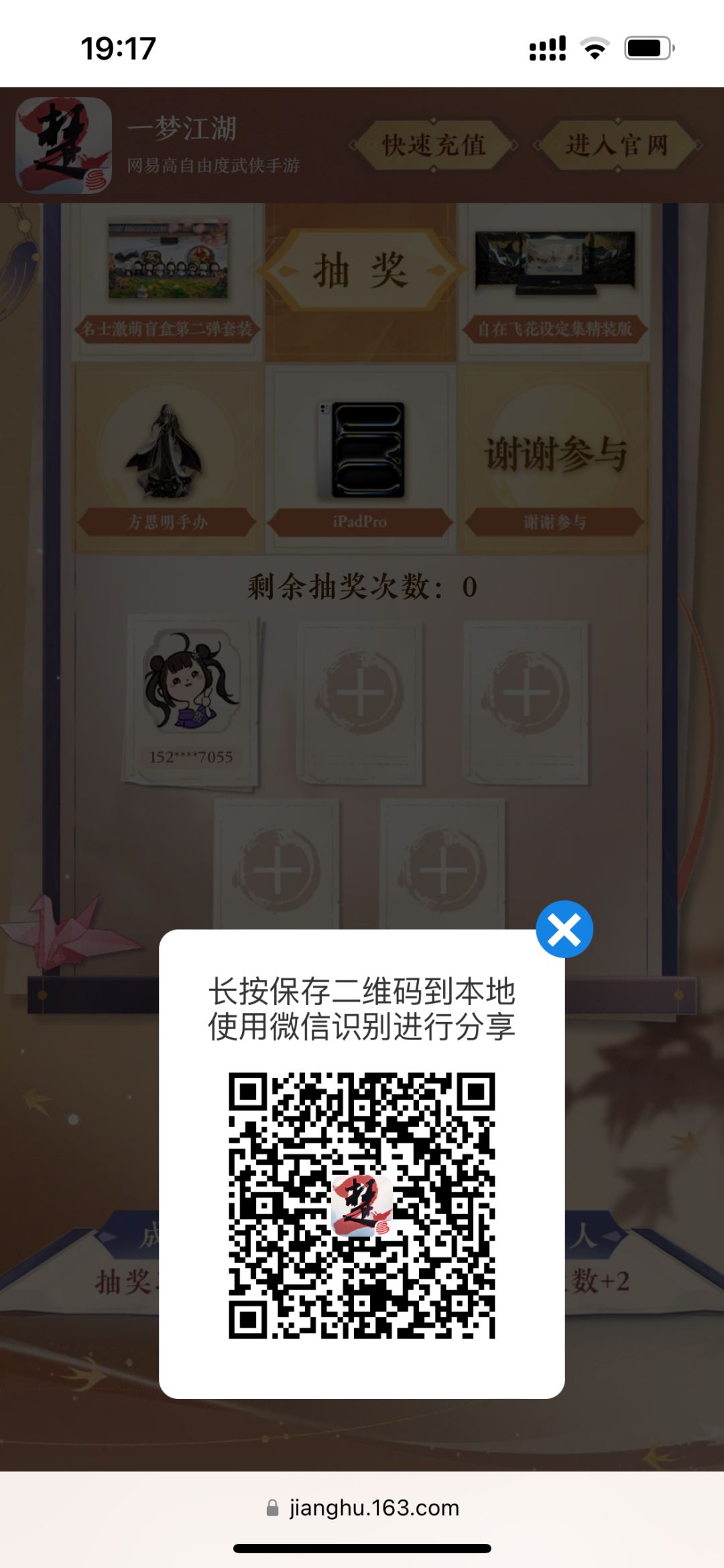 来组队啦 1