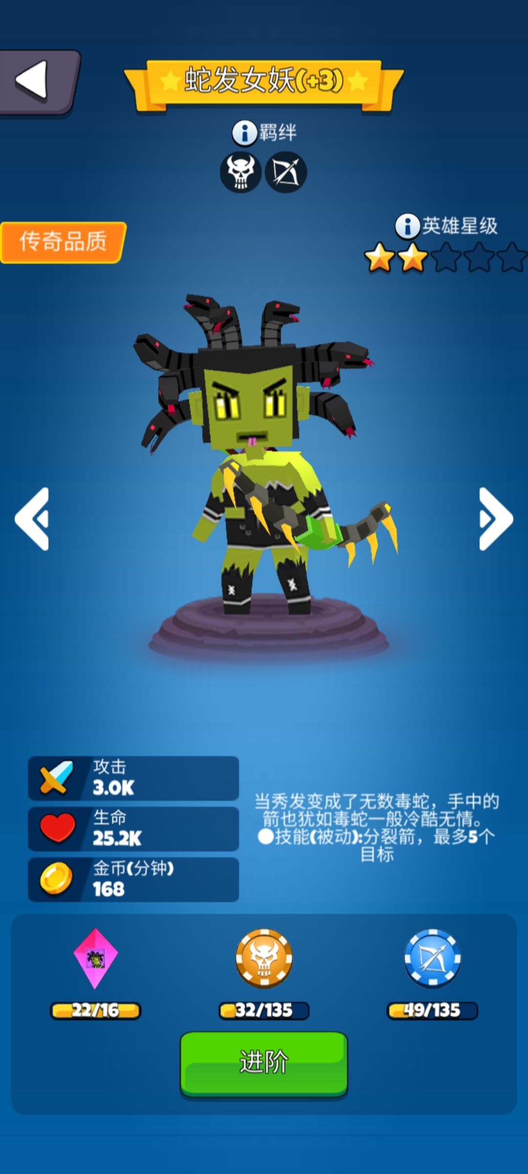 前期攻略，新手必看: 

1. 刷开局: 刷出蛇发女妖（恶魔/射手）开局是最好，其次是狂战士（兽人/战士），狂战士开局仅次于蛇发女妖，（虽然狂战士是绿色品质的，但是必养）， 刷开局方法是，进入游戏打过20层的龙，成就会给个100钻石品质的宝箱，战斗页面也会给一个龙宝箱，记得看视频，看视频的龙宝箱才是100钻石买的高品质宝箱，不看就是低品质木宝箱， 开完这两个宝箱之后，领完任务的钻石，刚好有到40的钻石，推荐再看3次20钻石的视频（因为这样比较快），凑到100，再买一个宝箱， 这三个宝箱刷出英雄概率更大， 如果三个宝箱都不出蛇女或者狂战士，直接去手机设置里找到游戏应用，删除数据，再进入游戏开启新游戏（会从第一层开始打），以上过程包括看视频的，5~6分钟左右



2. 快速刷金币: 有蛇女的在线刷金币比没有蛇女的起码快3倍，因为它是群攻，而且还是远程。    

有蛇女的情况刷金币就是，只放射手，而且放最前的第一排，（2个射手加成30%攻速，4个射手加成60%攻速），蛇女搭配攻速加成，效率更高。

没有蛇女的刷金币就比较慢，不代表不能刷，方法是所有英雄放前面第一排， 有远程的就放远程， 因为非远程英雄打怪的时候要走动， 向前走的时候需要时间， 小怪都清完之后， 非远程英雄还要跑回自己站位的位置，才会刷新下一波怪。 
注: 刷金币的英雄要保证每个英雄都有一击就能拍死小怪的攻击，这样刷金币效率才是最高。




3. 英雄升星:  升星主要是提升英雄等级上限，1星等级上限最高1000级，2星就是2000，以此类推。 升星的话需要荣誉点， 荣誉点通过竞技场积分第二天结算， 低于1000积分的，推荐都要花100钻石买次数（100钻石加5次机会）， 有荣誉点就买狂战士的升星经验（不管有没有蛇女，都优先升级狂战士，现在可以看出狂战士的重要性了吧，如果没有狂战士，可以先存200荣誉点，等有狂战士了再买，1星升2星需要200荣誉点）




4. 神器功能: 神器功能的话开启到第三个神器就行了，第三个神器是阵容，开太多神器又花费钻石，又没有那个魔力币来升级神器，所以前期开太多没用。（神器推荐升级顺序: 阵容、攻速、吸血、闪避，一个一个升满，剩下的都随意升级，主要就是这四个）




5. 爬楼层，楼层越高每个小怪的金币收益越高， 以我3天爬600层的经验来看，  前期魔王是要升级的，即使金币很稀缺，你如果要打BOSS，那就必须升级魔王， 除非你狂战士等级很高， 不然不够BOSS锤的， 前期狂战士，几下就被BOSS捶死了， 有一点就是英雄死完了，魔王还能手动攻击，有那个倒计时， 魔王攻击上去了， 能和那个倒计时追赶，在倒计时结束前打死BOSS（魔王的等级我推荐的是，根据当前楼层的多少高上50级，有金币的话也可以高到100级， 比如当前楼层是100层，高50就是150级魔王等级，这个意思，魔王攻击到500的时候封顶，别升了，因为400层往后，BOSS血量跟女朋友的脸色一样，说变就变，变化还很大，加上升级魔王要金币很多，所以500攻击的魔王就封顶了，没必要升了，还不如去升级其他英雄等级来得划算）



6.肉山: 300层解锁肉山副本， 这玩意儿前期完全打不过， 所以前期不用在意， 但是推荐爬楼层爬到1001关就卡在那，就是1001关的时候，就全员阵亡，卡在那里，因为楼层越高肉山越难打，得在1001关的时候卡在那刷金币升级阵容英雄，为什么不在300层刚开副本的时候就卡， 因为300层小怪金币收益很低，你卡在那里金币收益那么低， 怎么升级英雄，所以推荐1001，金币收益也很大，比较合适卡的楼层（肉山副本奖励: 相当于买5次100钻石宝箱，材料徽章啥的就很多。）



7. 时光倒流功能， 时光倒流是魔力币的主要来源， 别花200钻石买魔力币宝箱，不划算，还不如拿去抽宝箱拿徽章，还会有概率出英雄，魔力币宝箱性价比就很低。



8. 羁绊功能，优先升级阵容就是为了凑羁绊位置（减伤很重要，1000级的狂战士，配上减伤50%，加上兽人羁绊的吸血。 我在400层打不过去，凑了50%减伤，狂战500层直接横着走，当时差点没吓一跳），剩下的羁绊看着你的阵容流派来就行，是4战士减伤，或者法师技能加伤，看着来吧，反正推荐至少要上2个战士，减伤25%截图