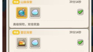 开年第一整活——面向探险的个人建议