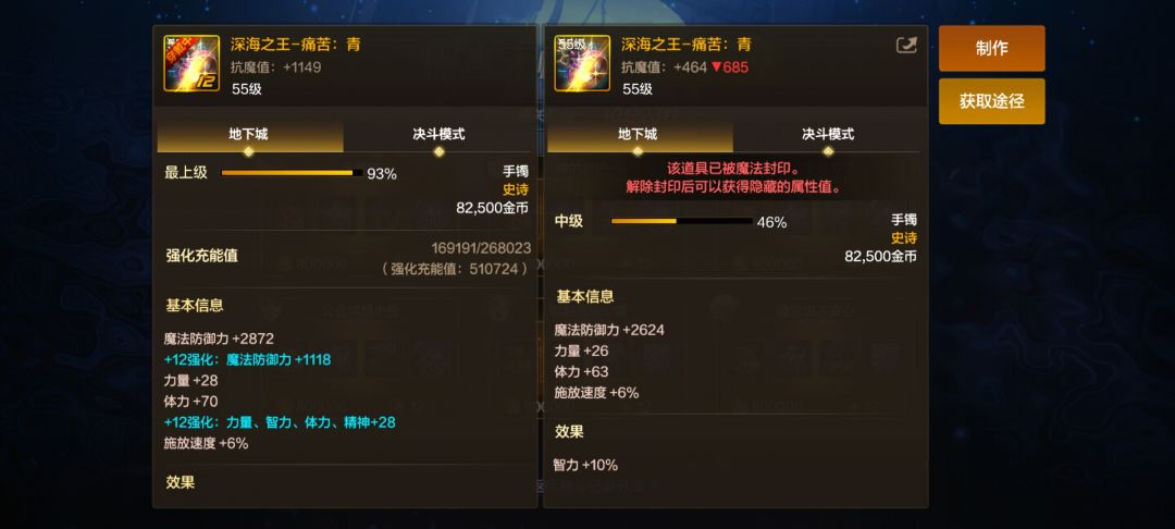 最担心的事情还是发生了。 2