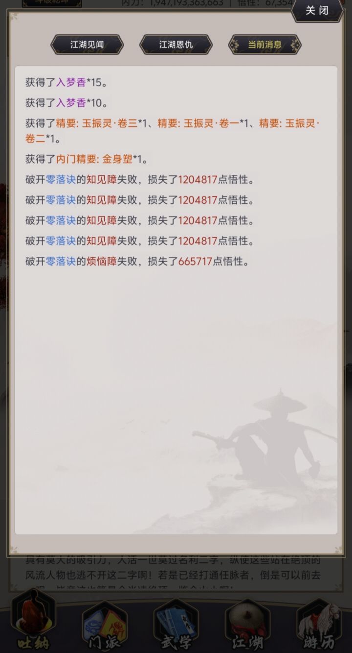 官方在干嘛？？？截图