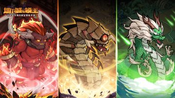 【内含礼包码】如果能有重来的机会，我一定要骰出3个6