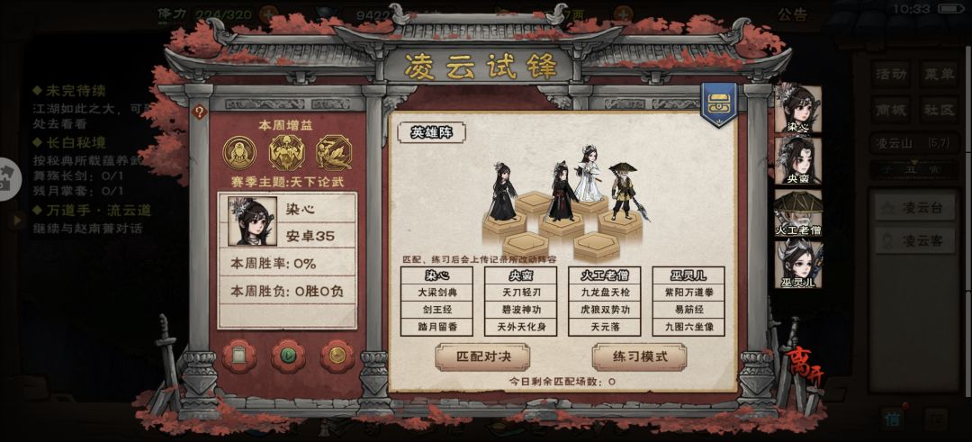 运气不错,不死,侠剑都有 1