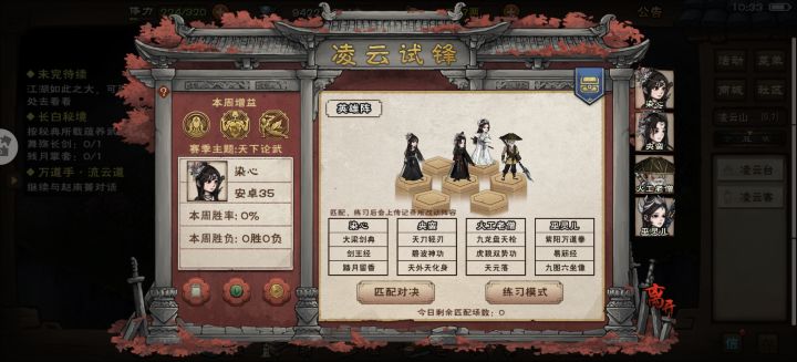 运气不错,不死,侠剑都有截图