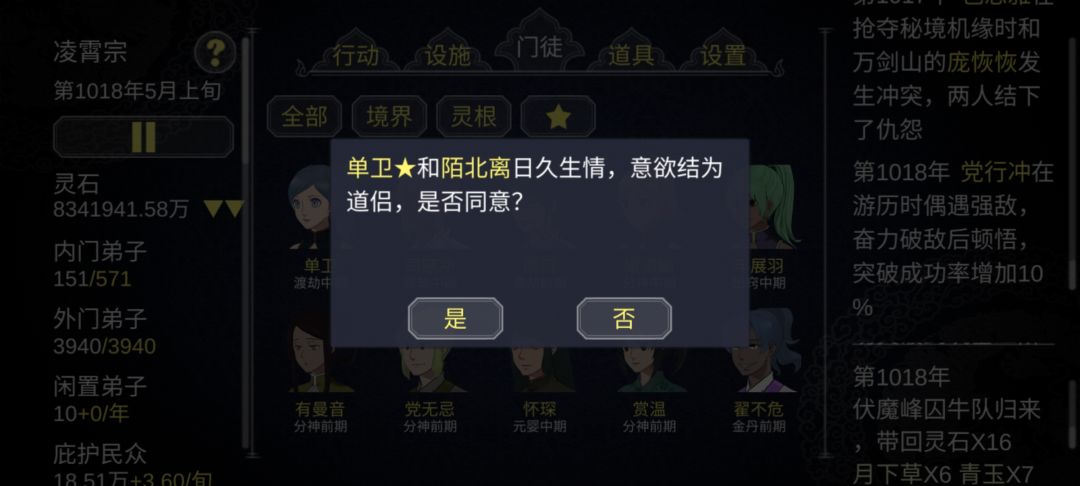 动态图片 8