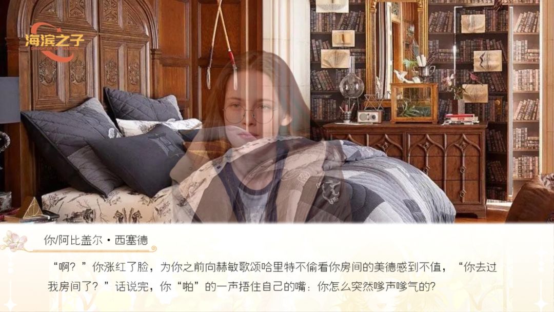 海滨之子3 3