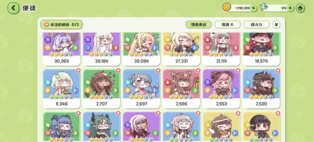 up200抽这个情况 2