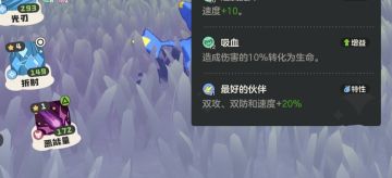 31层最好的伙伴