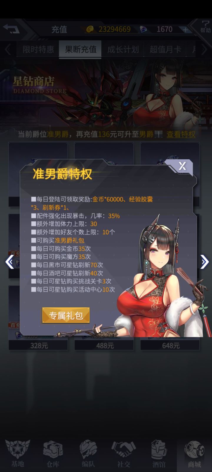 麻了截图