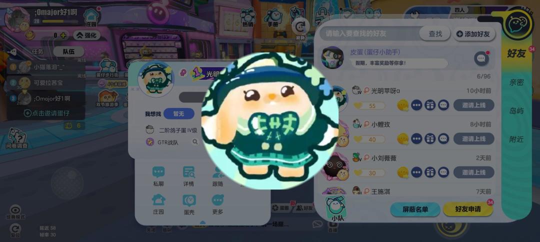 动态图片 1
