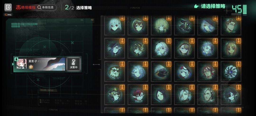 终于刷完了 2