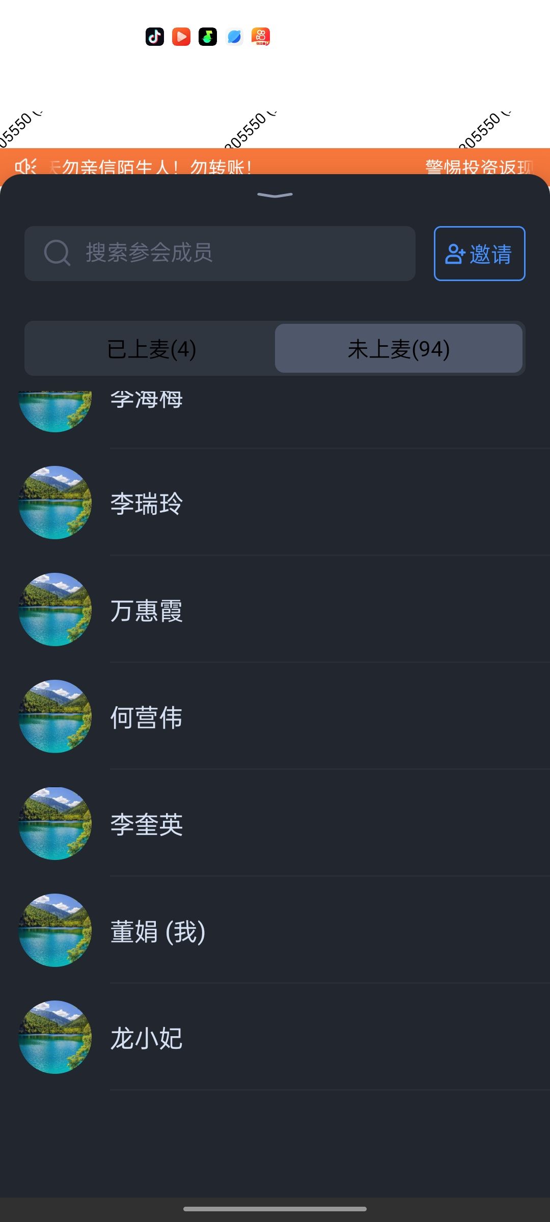 动态图片 5