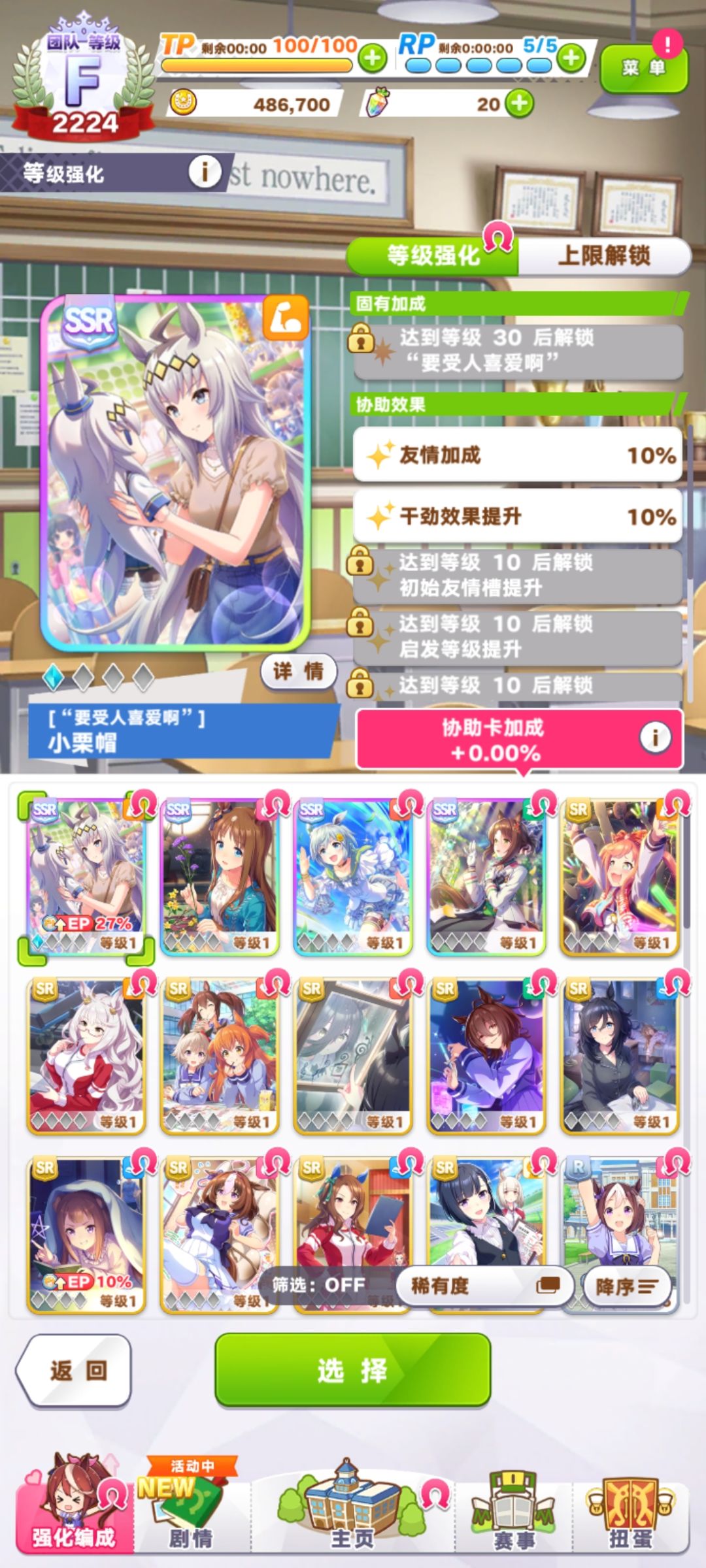 这样开局行吗? 1