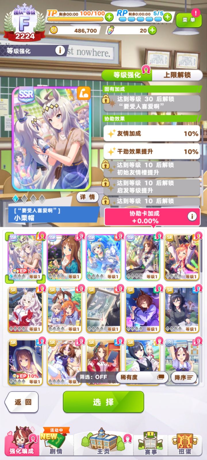 这样开局行吗?截图