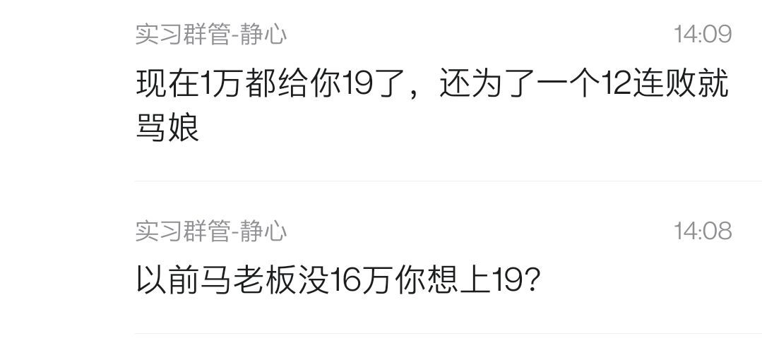 游戏很好玩，都来玩 2