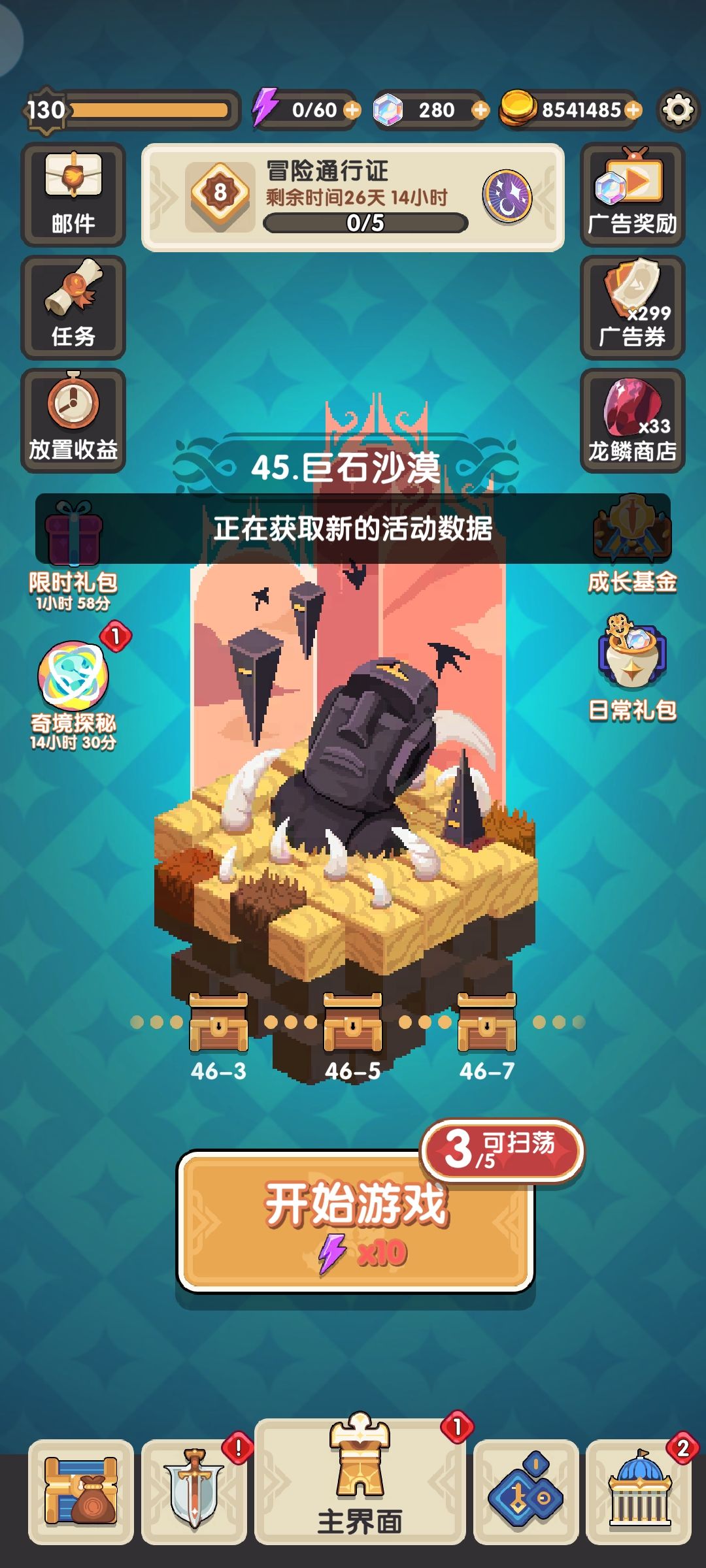 点不进去了啊! 1