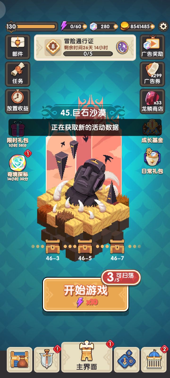 点不进去了啊！截图
