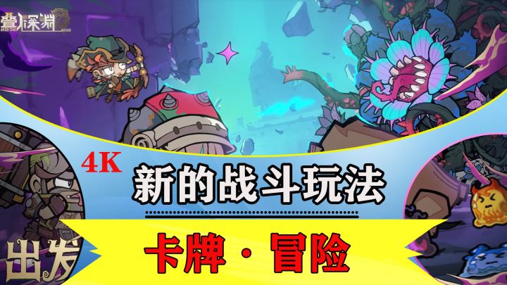 玩了这么久的游戏总算是看见一个新的玩法,真不容易!截图
