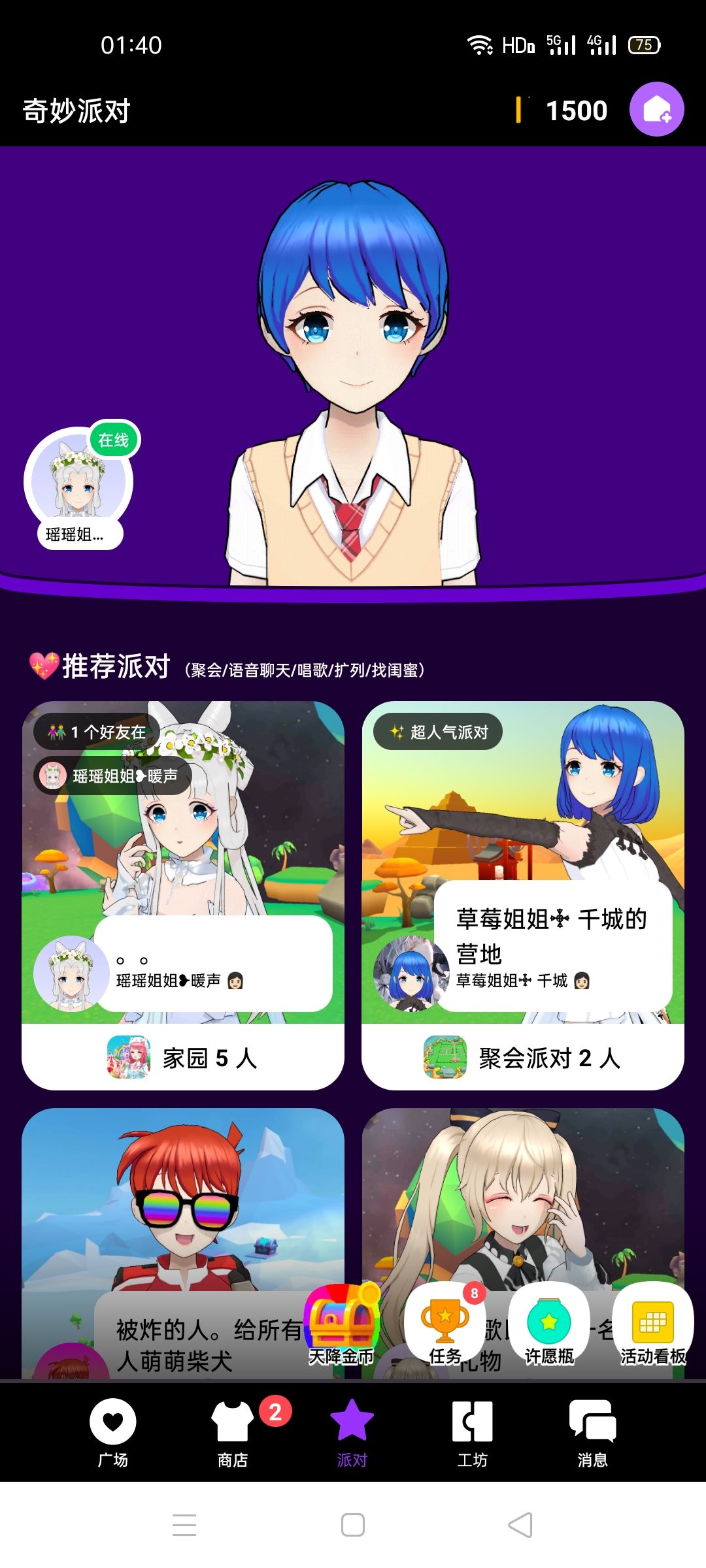 动态图片 1