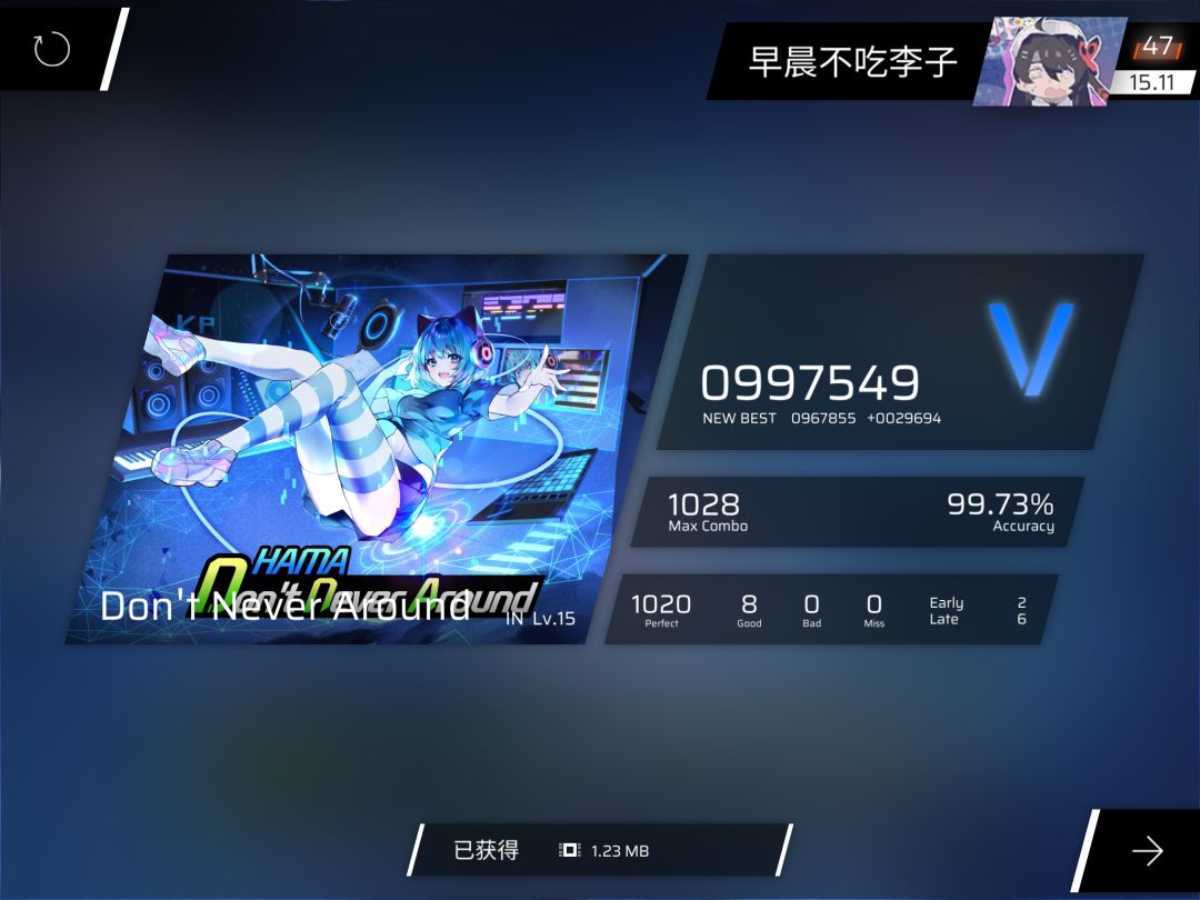 终于上15.1啦 2