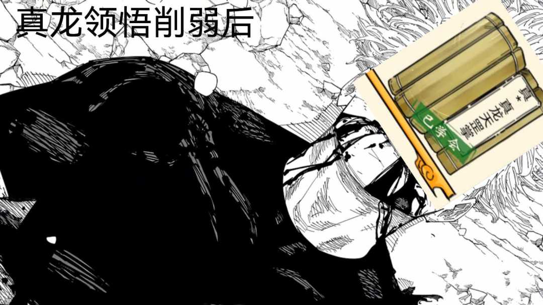 我就知道…… 1