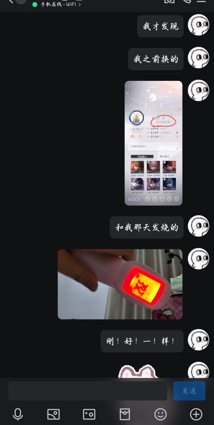 家人们谁懂啊截图