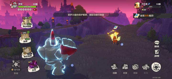 出了仨，格兰种子天天从不知名角落歪出来，一把抓住直接送人[表情_斜眼笑]截图