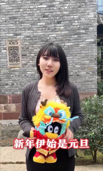 元旦送礼｜岁且更始 时乃日新