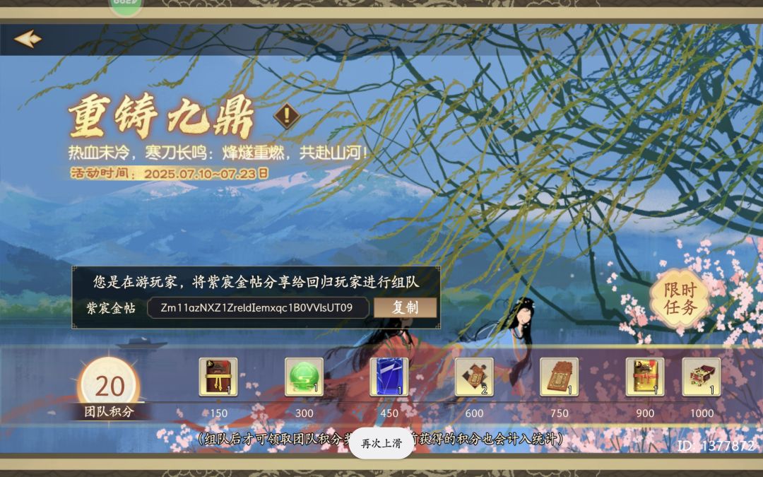 有没有回归玩家 1