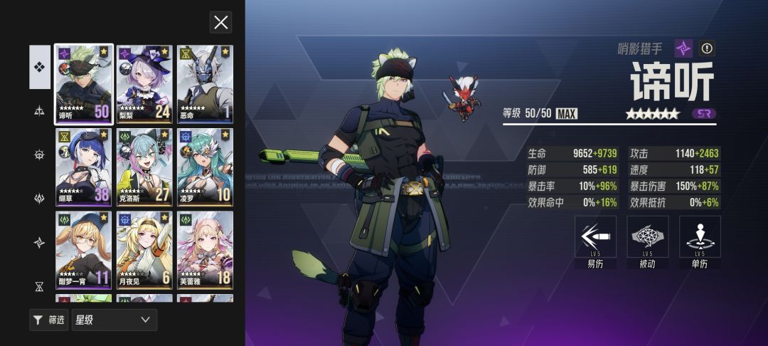 求助求助 1