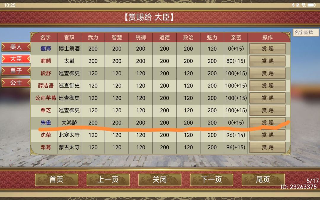 bug#礼乐渊流#胡汉汇流#唐诗丽人# 1